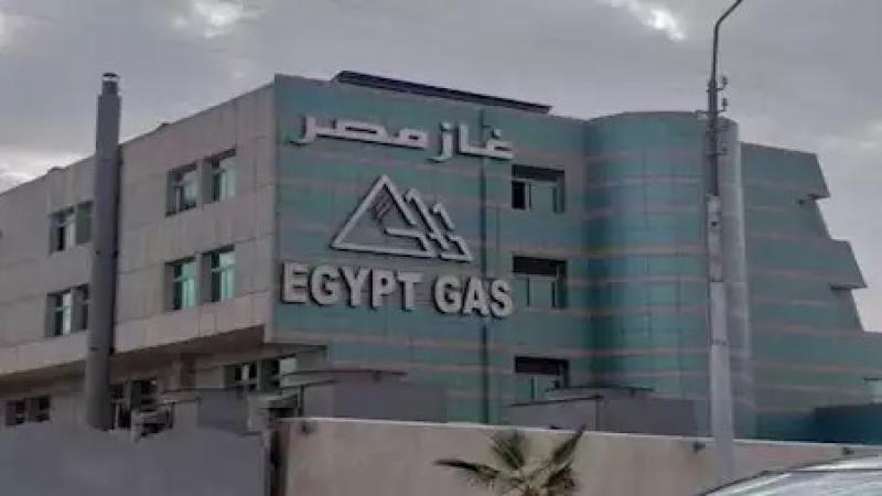 ”غاز مصر”: نسعى لزيادة الإيرادات إلى 8.8 مليار جنيه خلال 2025