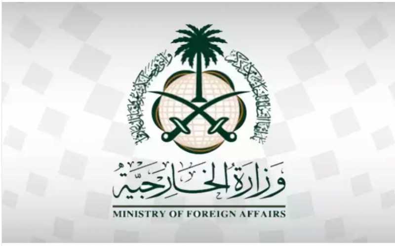 السعودية تدين حادث الدهس بمدينة نيو أورليانز الأمريكية