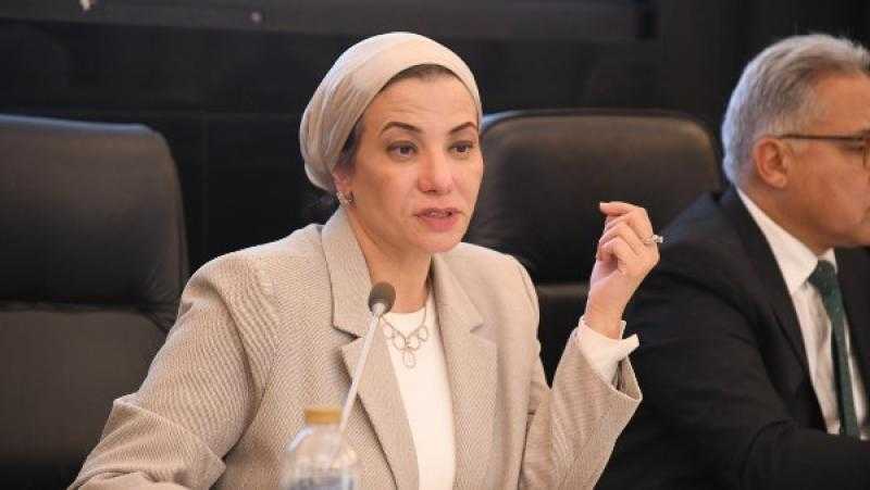 وزيرة البيئة: تحركات مكثفة من الحكومة لتعزيز الاستثمار الأخضر
