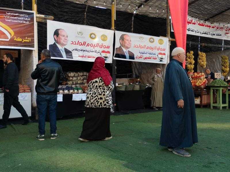 وزارة التموين تنظم 5 أسواق اليوم الواحد في المحافظات