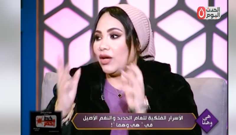 خبيرة فلك: مواليد برج الأسد سيجنون ثمار جهودهم الطويلة في 2025