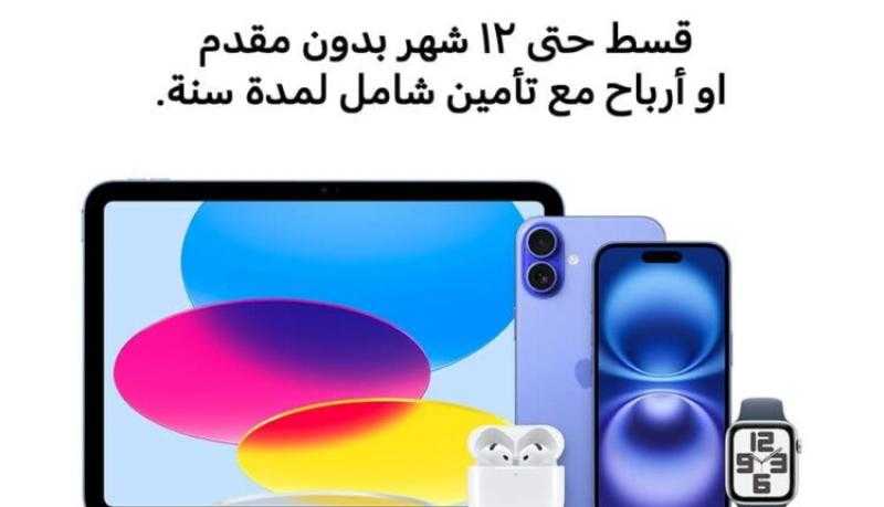 البنك الأهلي المتحد مصر يتيح تقسيط المشتريات من Link’em Stores بدون مقدم أو فوائد