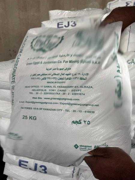 ضبط 2 طن مواد إنتاج مجهولة المصدر خلال حملات تفتيشية بنطاق بلبيس في الشرقية