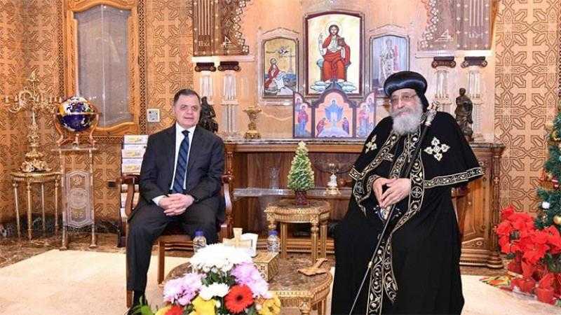 البابا تواضروس يستقبل وزير الداخلية للتهنئة بعيد الميلاد المجيد