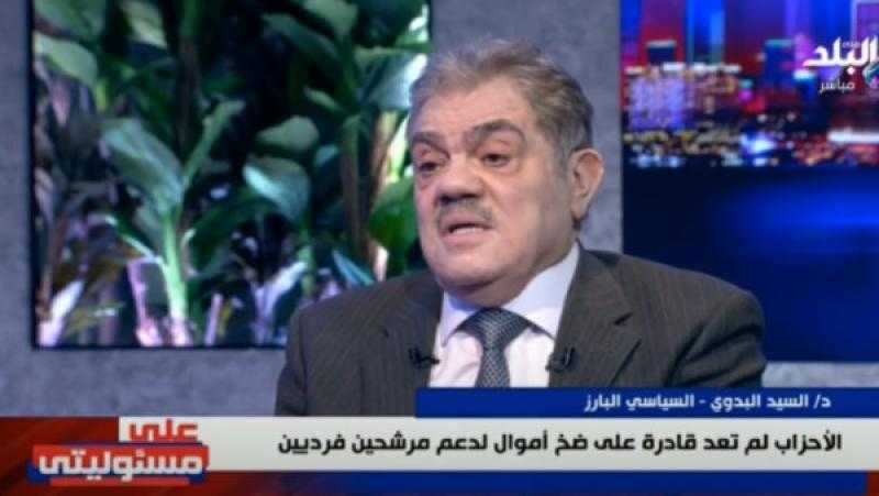 السيد البدوي: الحكومة الحالية تسير بخطى جيدة على طرق الإصلاح الاقتصادي
