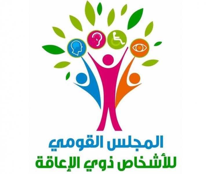 ”القومي للإعاقة” و”الطفولة والأمومة” يعقدان أولى ورش عمل ”دمج وتمكين الأطفال والفتيات ذوى الاعاقة”