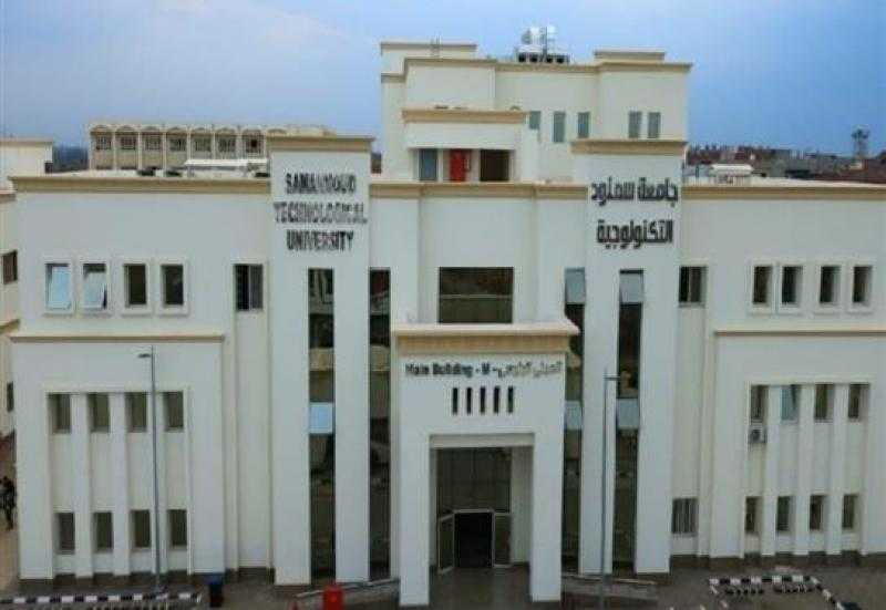 جامعة سمنود التكنولوجية: 5 ضوابط لضمان انتظام امتحانات الفصل الدراسي الأول