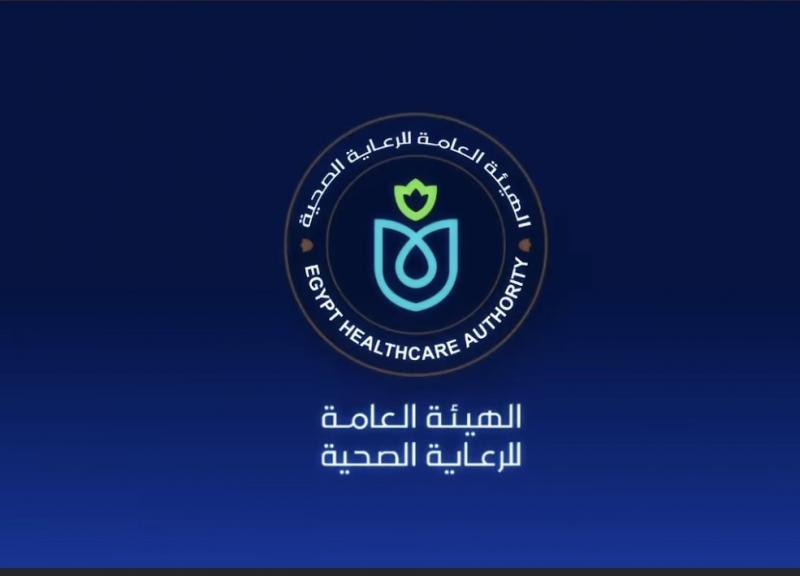 الهيئة العامة للرعاية الصحية تطلق حملة (دكتور/ شامل) للتوعية بمنظومة التأمين الصحي الشامل