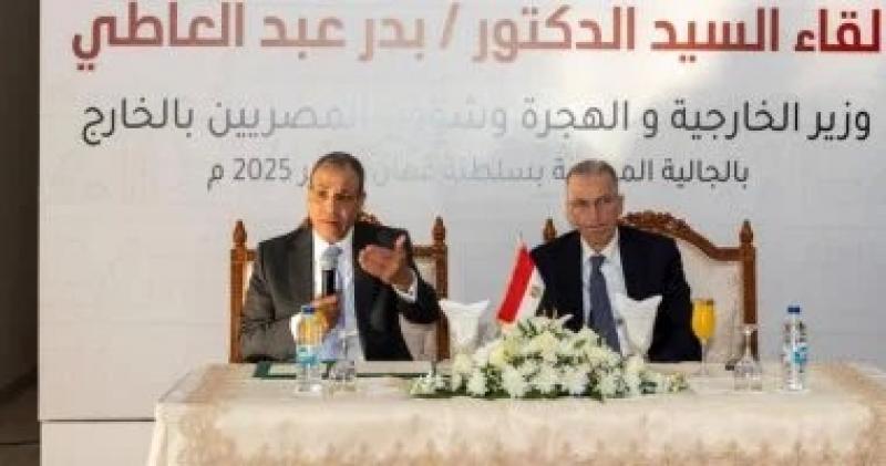 وزير الخارجية والهجرة يلتقي مع أعضاء الجالية المصرية في عُمان