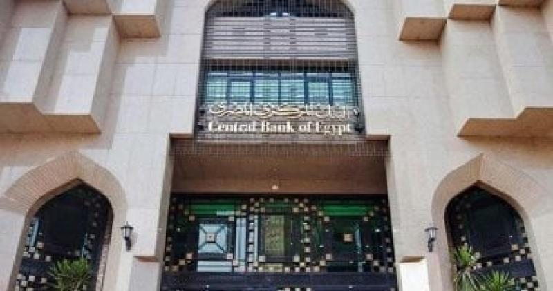 البنك المركزى: ارتفاع الاحتياطى الأجنبى لـ47.1 مليار دولار نهاية ديسمبر