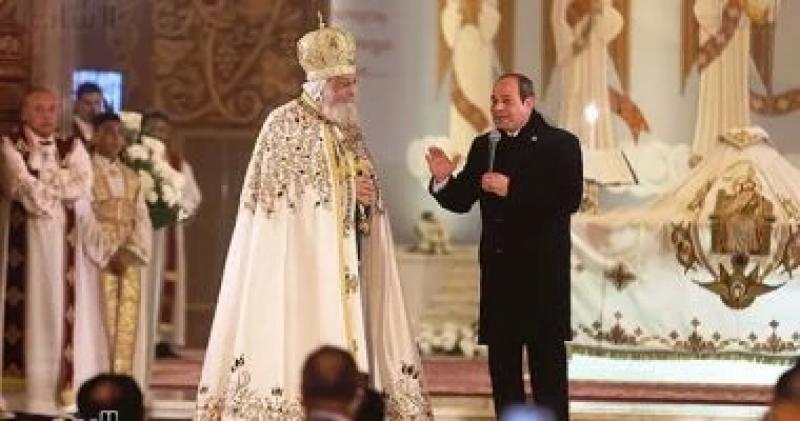الرئيس السيسى بقداس عيد الميلاد المجيد: كل عام والمصريين بخير وسلام.. نقوم فى مصر بأشياء قد يغفل عنها الكثيرون والظروف الصعبة ستمر بسلام.. نأخذ بكل الأسباب لحماية بلادنا