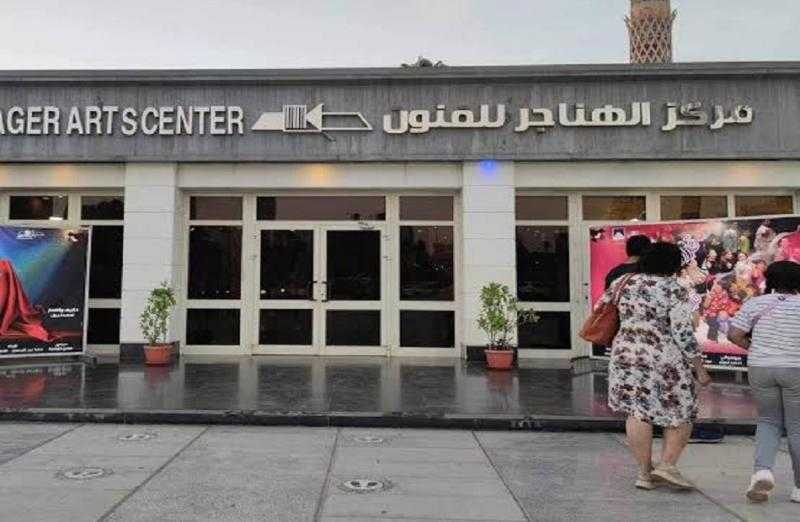 ”ثقافية القومي لحقوق الإنسان” في لقاء مفتوح بملتقى الهناجر
