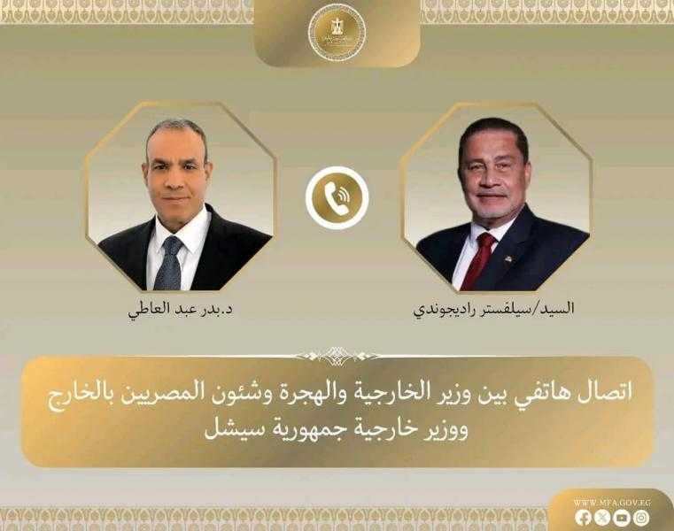 وزير الخارجية يؤكد حرص مصر على تعزيز التعاون والشراكة مع سيشل