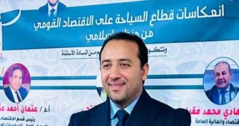 رسالة ماجستير تناقش ”انعكاسات قطاع السياحة على الاقتصاد القومى”