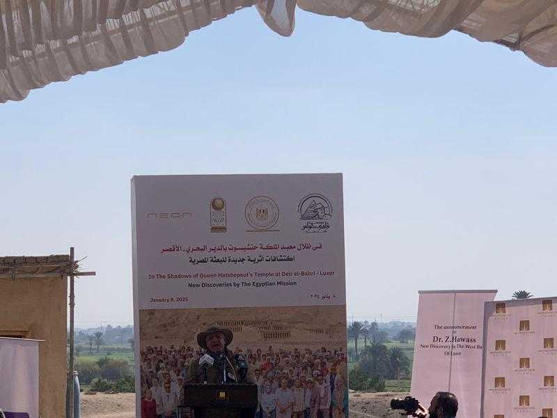 زاهي حواس: كشف الأقصر يتضمن 1500 حجر مزخرف ويبرز دور المصريين القدماء في الدفاع عن أرضهم وحضارتهم
