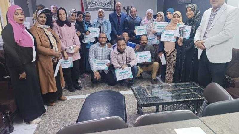 تكريم المجموعة الأولى للتدريب بالمجال التكنولوجي بالشباب والرياضة بأسوان