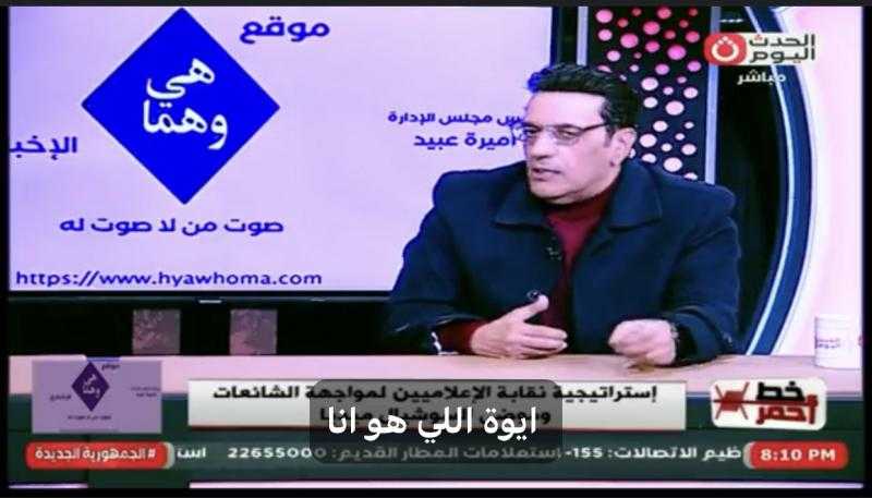 إعلامي: الوعي الوطني هو الحصن الأول ضد الأكاذيب الموجهة