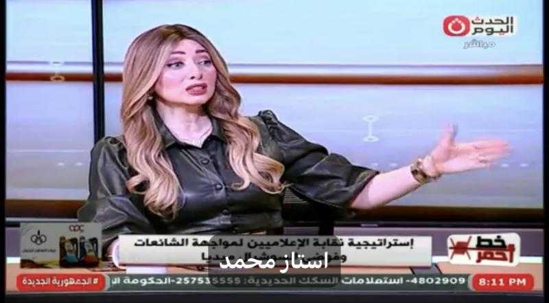 الإعلامية أسماء البطريق: مليارات الدولارات تُنفق على ترويج الشائعات ضد مصر