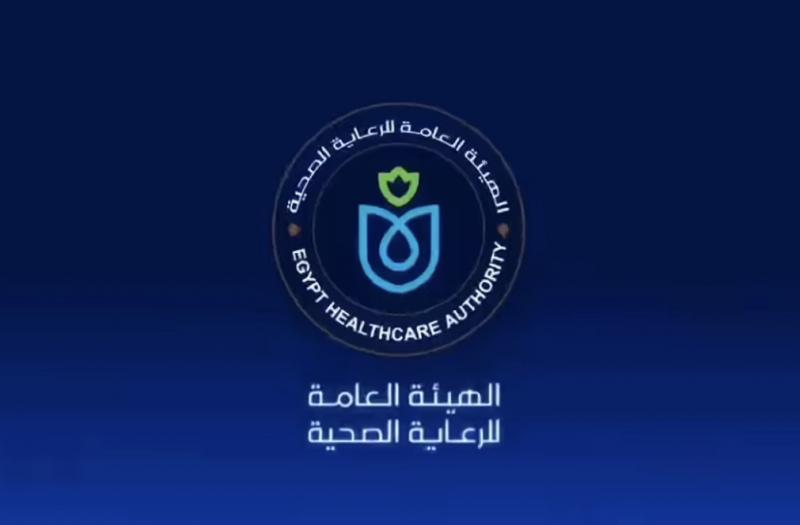 فيديو.. إنجازات هيئة الرعاية الصحية خلال 5 سنوات من تطبيق التأمين الصحي الشامل