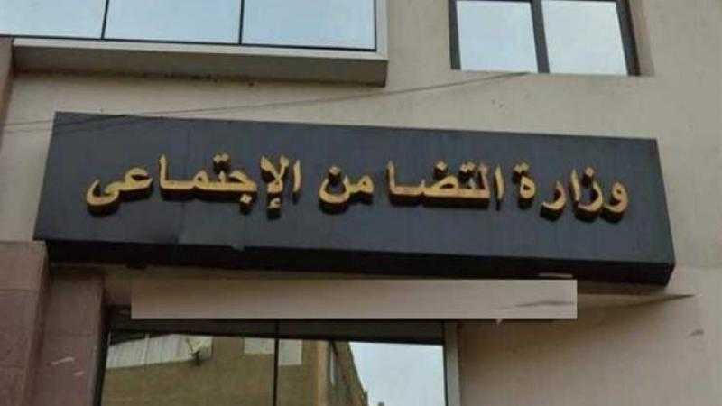 التضامن: صندوق مشروعات الجمعيات الأهلية قدم منحا بـ700 مليون جنيه
