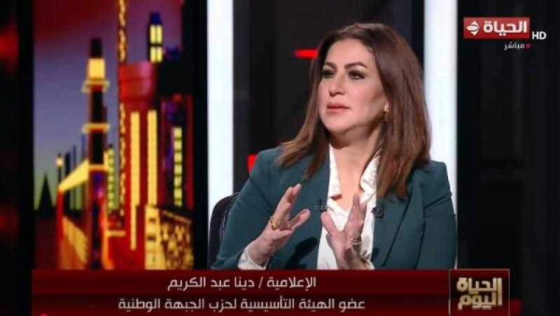 دينا عبد الكريم: إقبال كبير من كوادر متميزة في مختلف التخصصات للانضمام إلى حزب الجبهة الوطنية