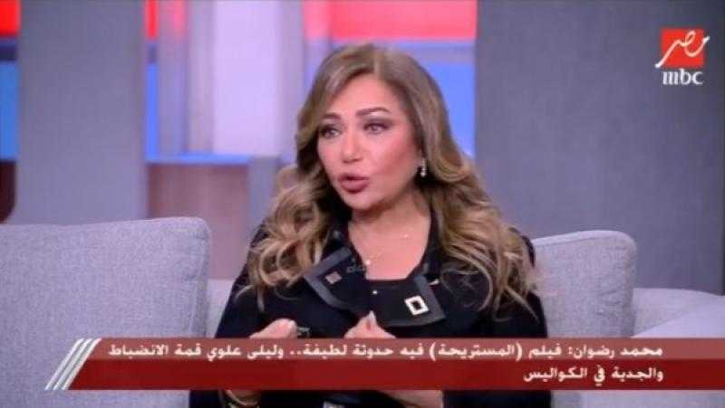 ليلى علوي عن محمد رضوان: ببقى عاوزه أمسك خدوده أشدها
