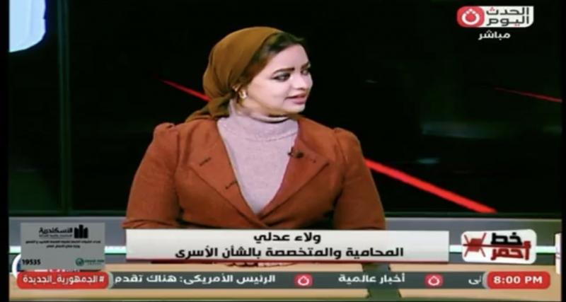 خبيرة أسرية: لا يجوز حرمان المطلقة من الزواج حفاظًا على العفاف