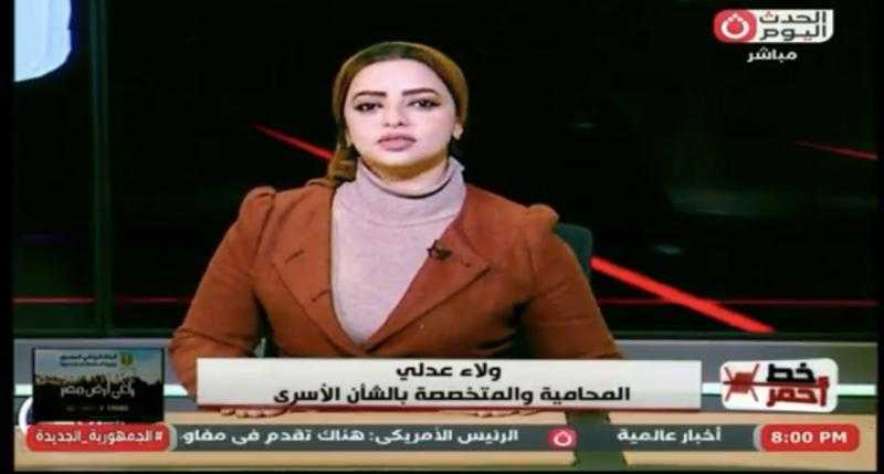 حماية الأبناء أولًا| خبيرة أسرية توضح ضوابط زواج المطلقة لضمان بيئة آمنة للأطفال