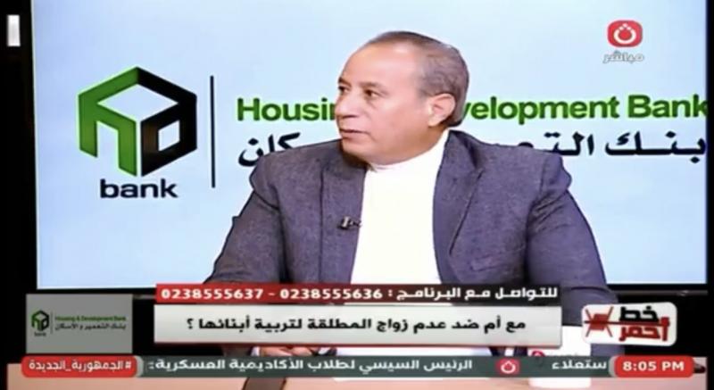 دور الزوج الجديد في حياة أبناء المطلقة: مسؤولية أم تهديد؟.. استشاري أسري يوضح