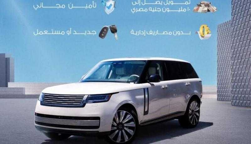 البنك الأهلي الكويتي-مصر يتيح قرض السيارة بحد أقصى 10 ملايين جنيه