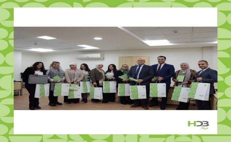 بنك التعمير والإسكان يشارك موظفيه الاحتفال بالعام الجديد 2025 بهدايا مميزة «صور»