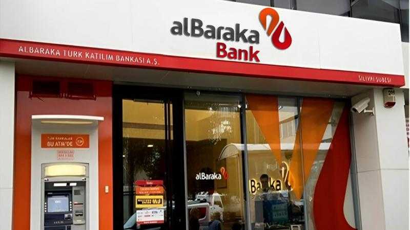 يصل إلى 250,000 جنيه.. تفاصيل برنامج تمويل التعليم من بنك البركة