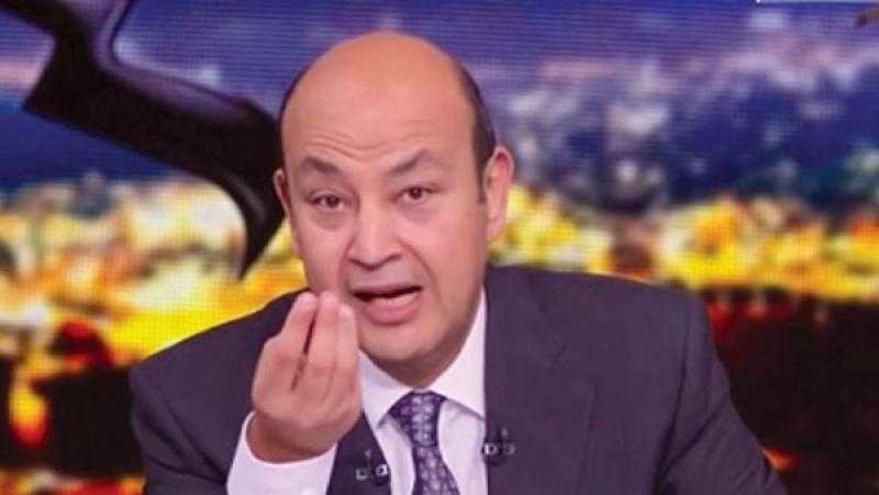 قبل رمضان| عمرو أديب يزف بشرى سارة بشأن باقة اجتماعية للمواطنين