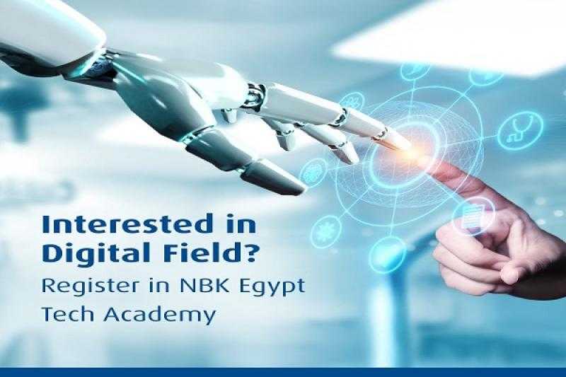 بنك الكويت الوطني مصر يعلن فتح باب التسجيل في برنامج تدريب أكاديمية الوطني للتكنولوجيا