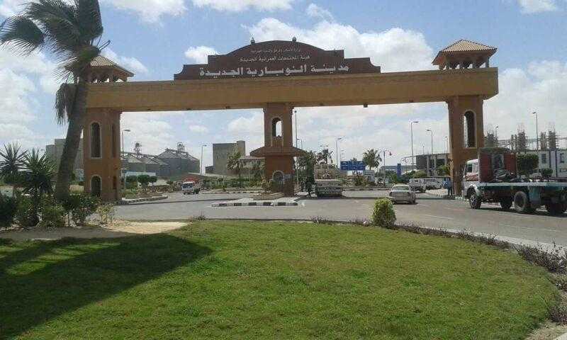طرح محال تجارية ووحدات إدارية للبيع في مدينة النوبارية الجديدة