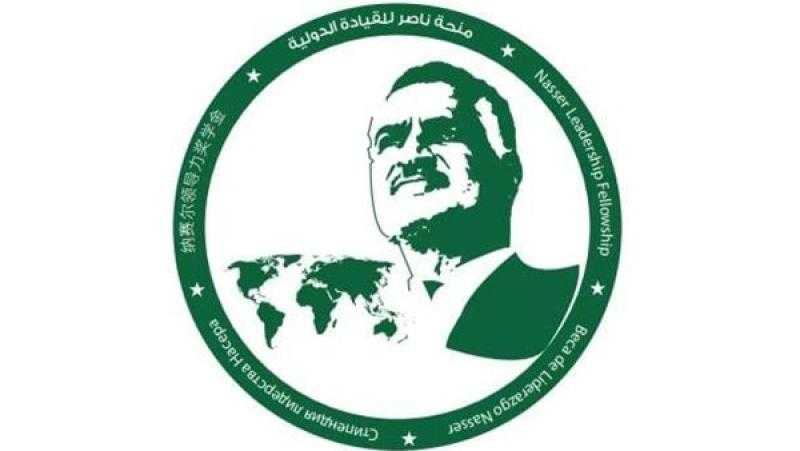 الرئيس السيسي يرعى النسخة الخامسة من منحة ناصر للقيادة الدولية