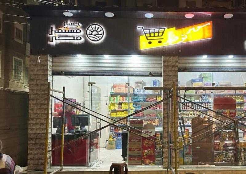محافظ كفر الشيخ: إنشاء ماركت دائم لبيع السلع الغذائية بأسعار مخفضة بدسوق