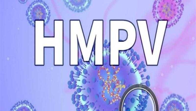 خبير صحة: فيروس HMPV يظهر مجددا والفئات الأكثر عرضة للخطر تحتاج الحذر