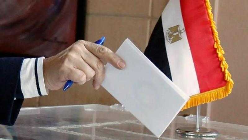 المؤتمر: أوصينا بإطلاق مبادرة ”صوتك يفرق” لحث الناخبين على المشاركة