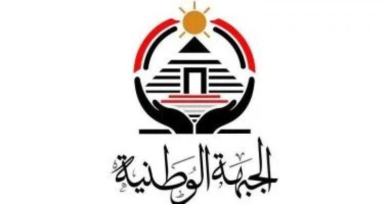 حزب الجبهة الوطنية يضم رموزا رياضية لعضويته