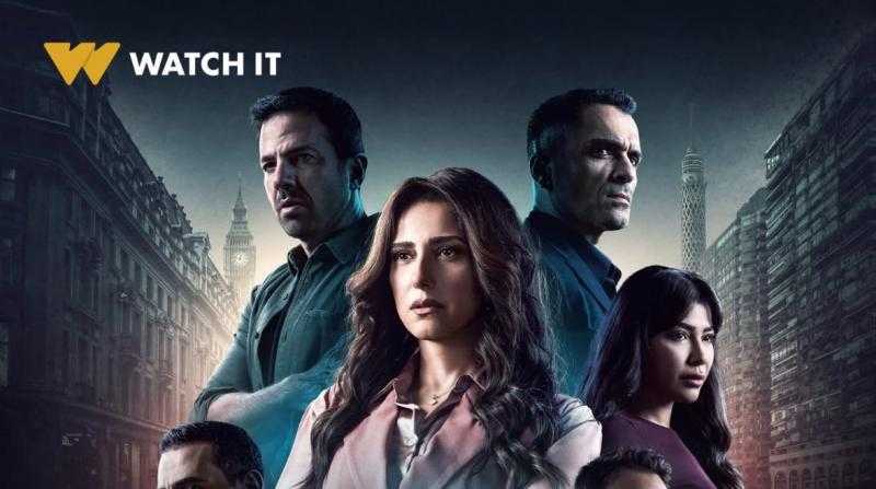 عرض مسلسل صفحة بيضا لـ حنان مطاوع 18 يناير على Watch it