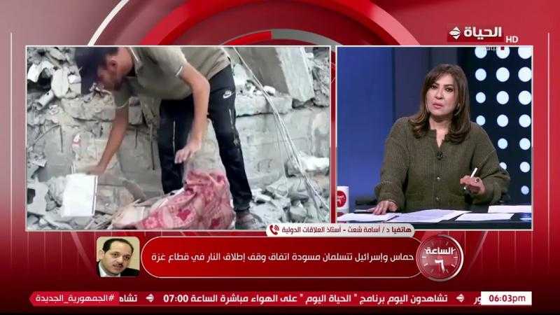 أستاذ علاقات دولية: جهود كبيرة من مصر وقطر وأمريكا لوقف إطلاق النار في غزة