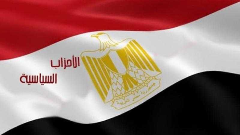 الإصلاح والتنمية: الاهتمام بالأحزاب أساس تحسين الحياة السياسية في مصر