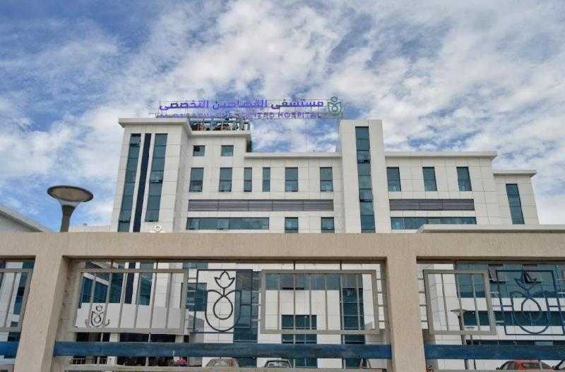 الرعاية الصحية: «القصاصين التخصصي» نموذج متميز في تقديم الخدمات الطبية