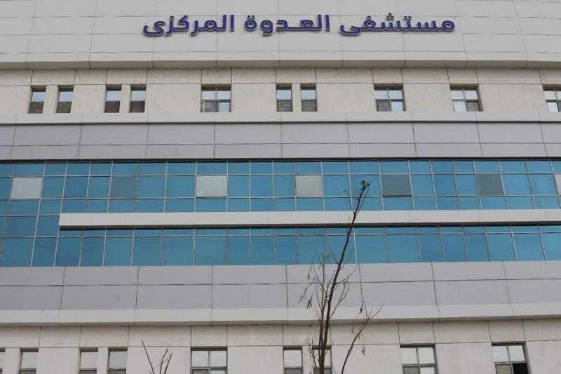 بتكلفة 770 مليون جنيه.. وزارة الصحة تعلن تشغيل مستشفى العدوة المركزي بعد تطويرها