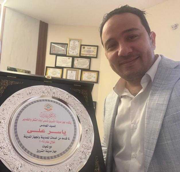 رئيس جهاز الشروق يكرم المهندس ياسر علي عضو مجلس الأمناء
