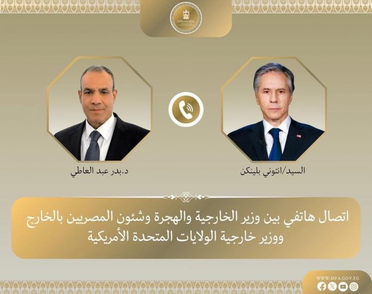 وزير الخارجية والهجرة يتلقى اتصالاً هاتفياً من وزير خارجية الولايات المتحدة الأمريكية