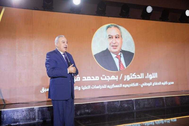 ”الشعب الجمهوري” ينظم ندوة تثقيفية حول ”الأمن القومي المصري في ضوء التغيرات الإقليمية”