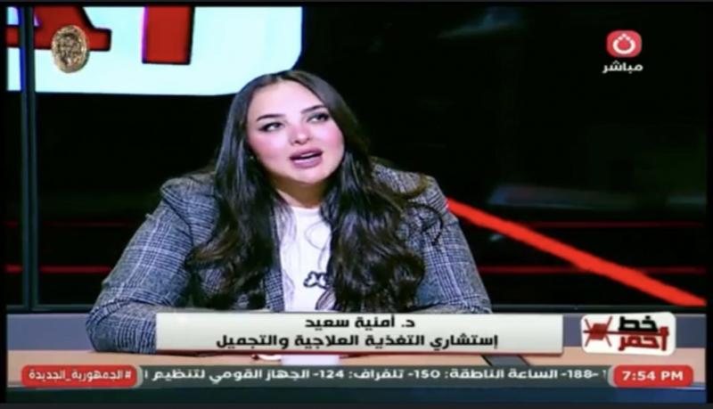 استشاري تغذية: وعي الرجال بالتجميل يعكس تطورًا اجتماعيًا مهمًا