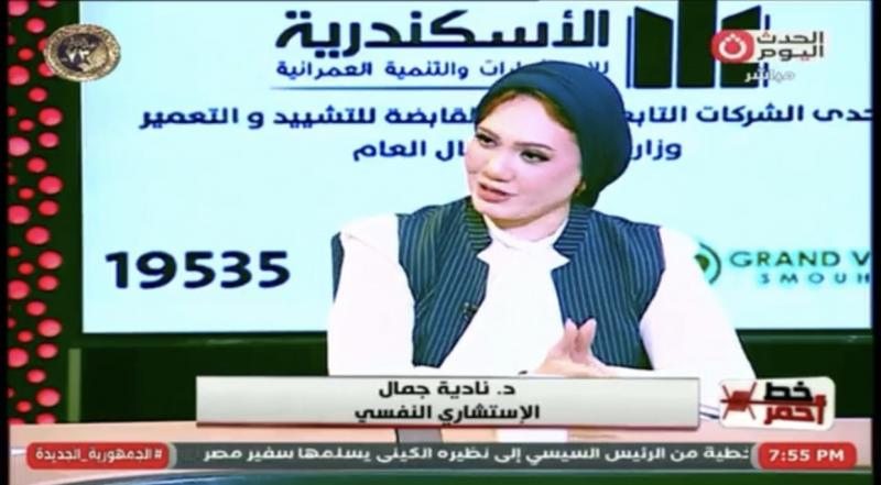 هل أصبح الرجال في منافسة مع النساء في عالم التجميل؟ خبيرة نفسية ترد